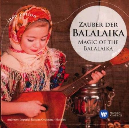 Slika ZAUBER DER BALALAIKA