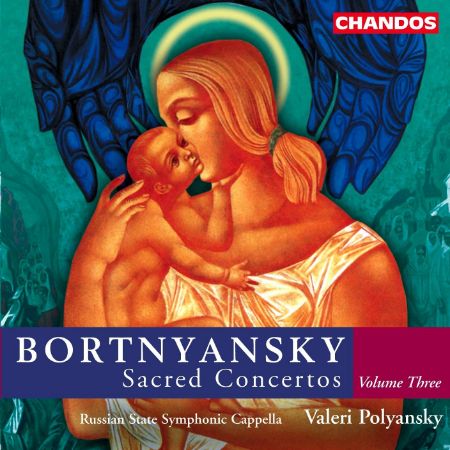 Slika BOROTNYANSKY:SACRED CONCERTOS 3