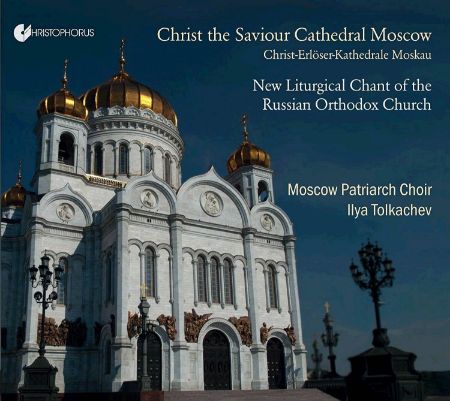 NEW LITURGICAL CHANT OF THE RUSSIAN ORTHODOX CHURCH